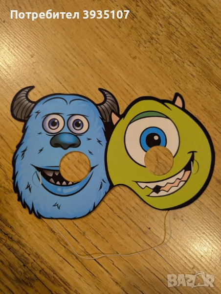 Парти маска Таласъми ООД, снимка 1