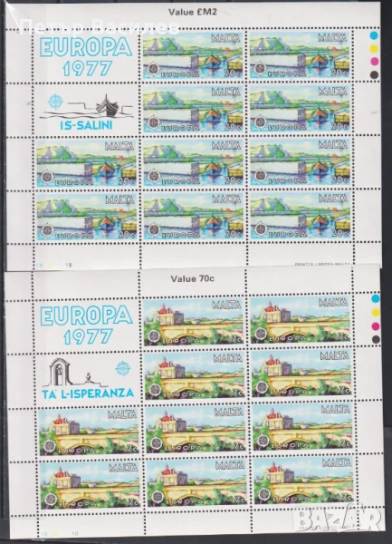 Чисти марки в малки листа Европа СЕПТ 1977 от Малта, снимка 1