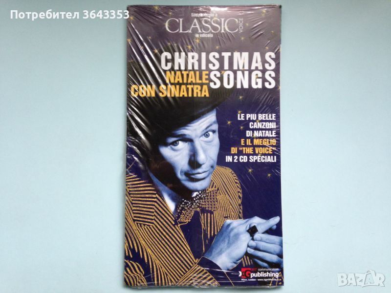 Frank Sinatra - 2 CD, снимка 1