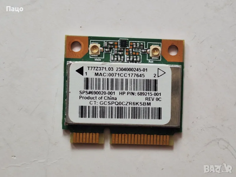 HP Ralink RT3290 Wifi Wi-Fi WLAN Wireless Card/промо цена/, снимка 1