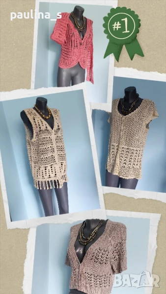 Четири различни броя / Винтидж туника или наметка, изработка на една кука , снимка 1