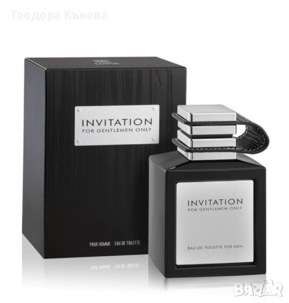 Мъжки парфюм Invitation Pour Homme 100мл., снимка 1