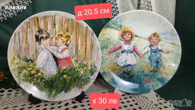 Чинии за стена колекция, снимка 1