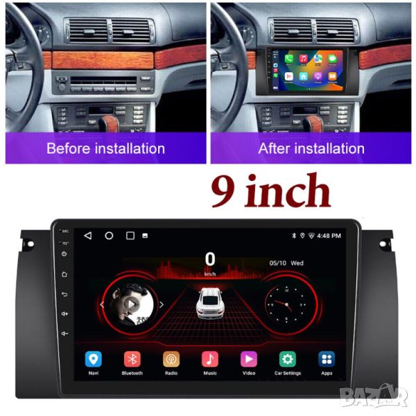 Мултимедия, BMW, X5, E53, E39, M5 Двоен дин, Навигация, дисплей, Дин, плеър 9“ екран Android, BMW X, снимка 1