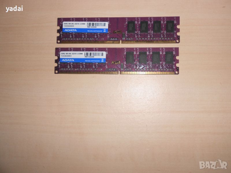 676.Ram DDR2 800 MHz,PC2-6400,2Gb.ADATA.НОВ.Кит 2 Броя, снимка 1