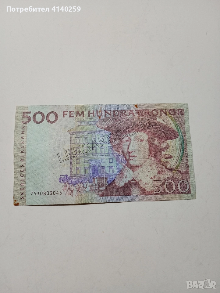ШВЕЦИЯ БАНКНОТА 500 КРОНИ 1989 - 2000 Г , снимка 1