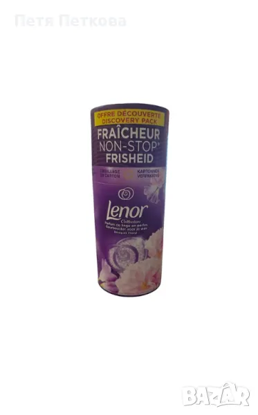 Омекотител Lenor (перли) AMETHYST - 140гр., снимка 1