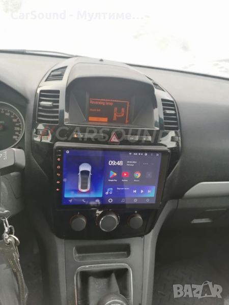 9" Мултимедия Opel Zafira / Astra / Vectra / Corsa / Meriva / Signum /Antara/Combo/Vivaro Android 13, снимка 1