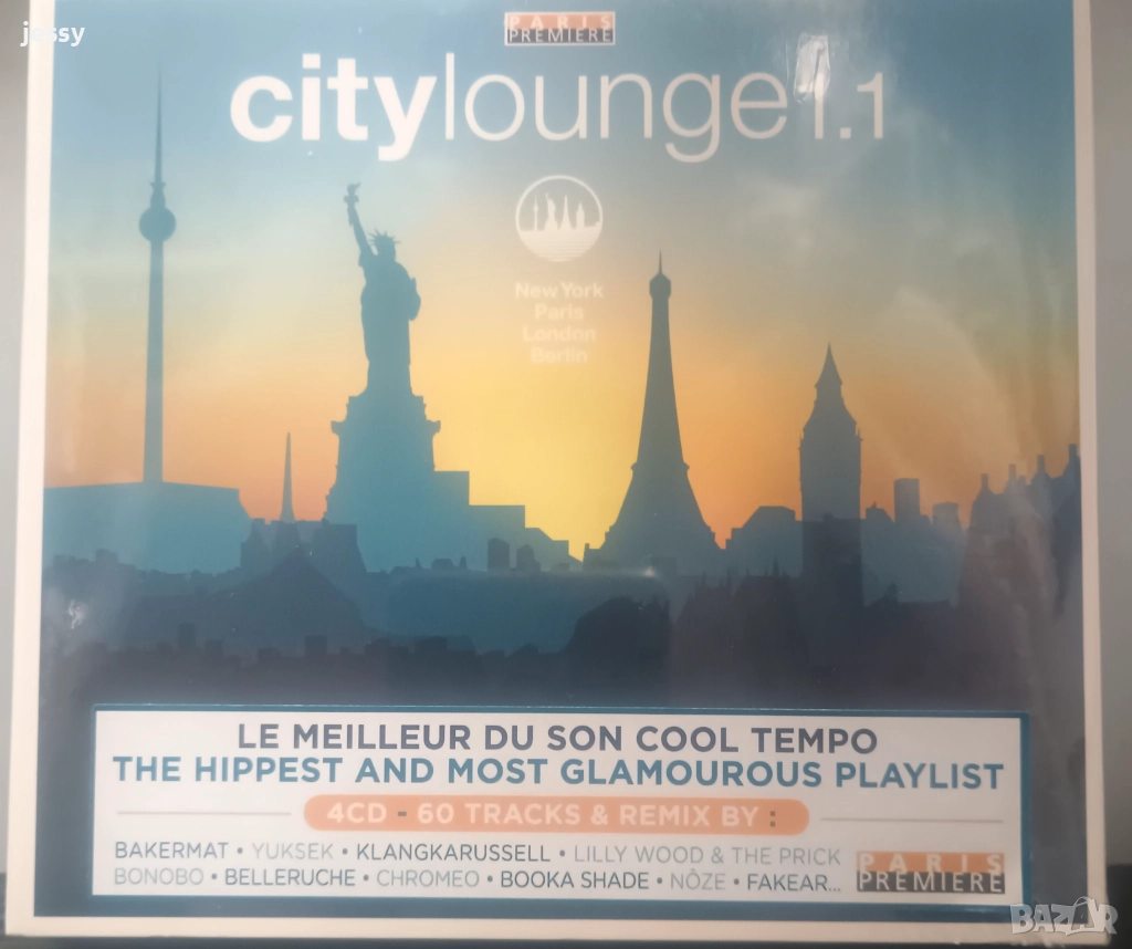 City Lounge 1.1, снимка 1
