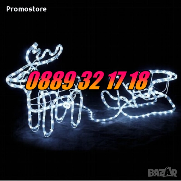 Коледен елен с шейна студено бяла светлина, светещ елен,коледна украса, снимка 1