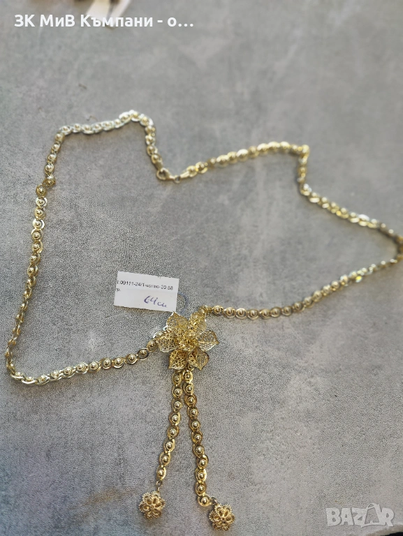 Златно Колие 20.58гр 14к, снимка 1