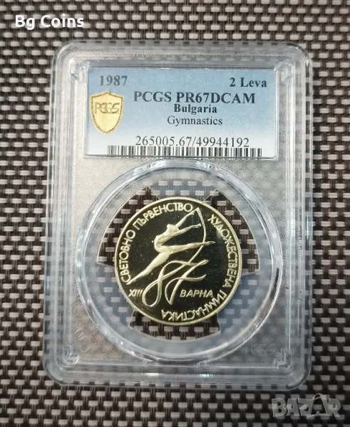 2 лева 1987 Гимнастика PR 67 DCAM PCGS , снимка 1