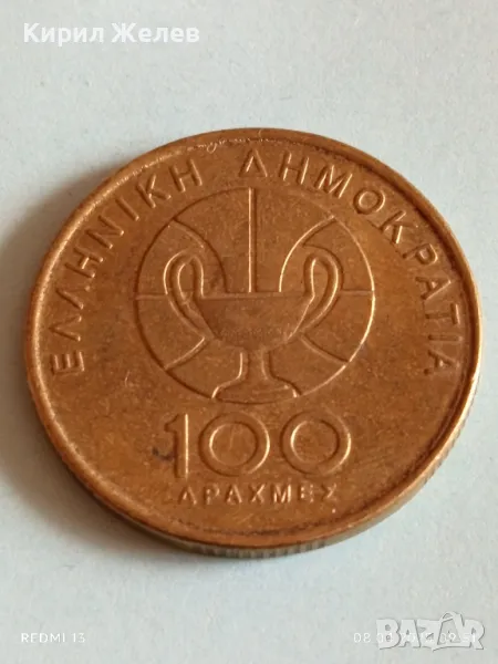 Монета 100 драхми 1998г. Гърция XIII Световно първенство по Баскетбол 🏀 50042, снимка 1