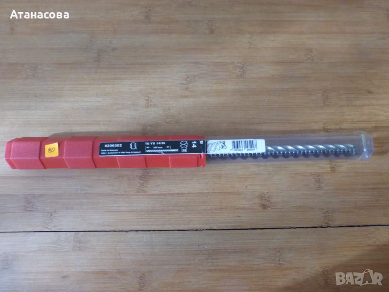 Свредло бургия HILTI Хилти 14/35, снимка 1