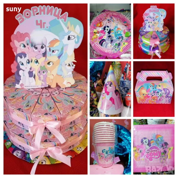 Найлонови торбички My Little Pony, чашки,чинийки,салфетки,картонена торта,шапки,медали,сламки,свирки, снимка 1