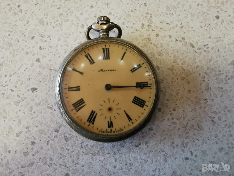 МЪЛНИЯ-Сказ об Урале , снимка 1