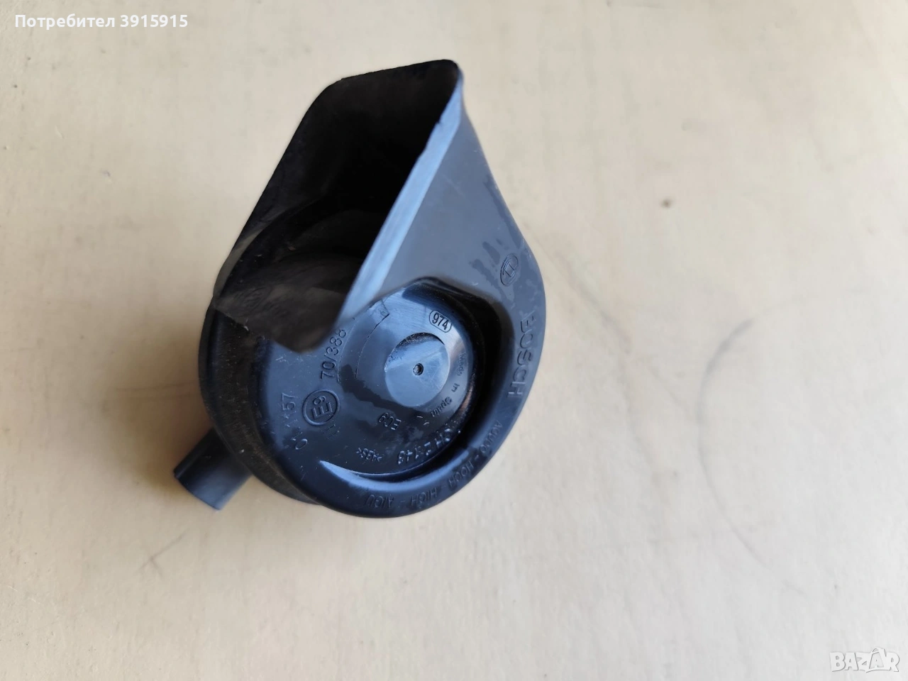 Клаксон за Honda jazz , снимка 1