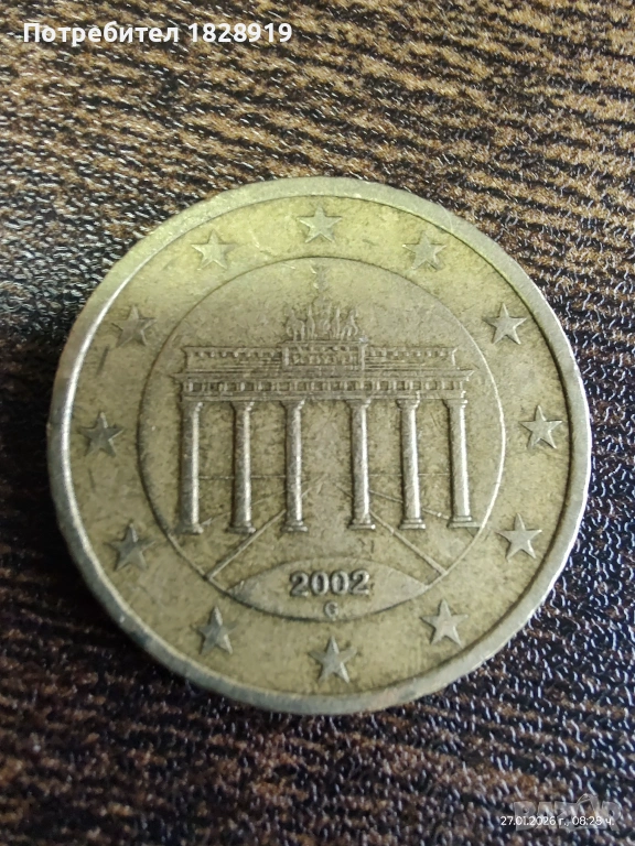 50 cent 2002 G Германия , снимка 1