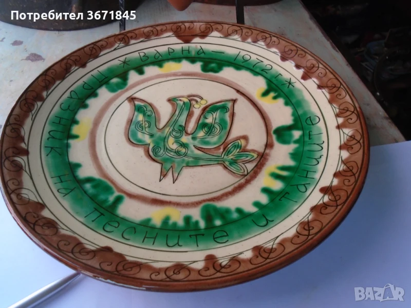 красива авторска керамика, снимка 1