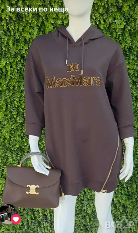 Max Mara Дамска Кафява Спортна Рокля Макс Мара Код L-A17, снимка 1