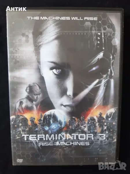 DVD Филм Терминатор 3 Бунт на Машините, снимка 1