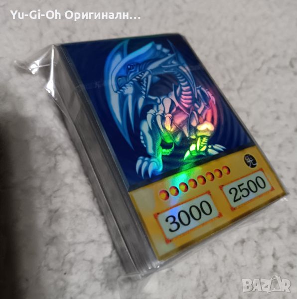 НАМАЛЕНИЕ - Yu-Gi-Oh! Seto Kaiba Deck - Anime Style, снимка 1