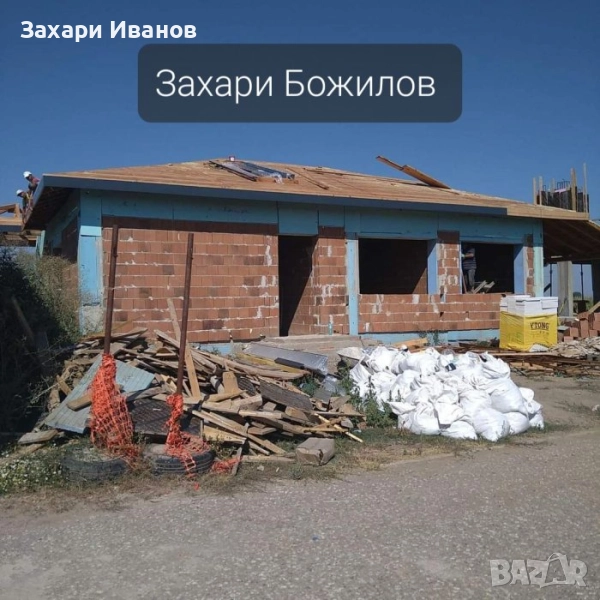 Строително ремонтни дейности на ниски цени, снимка 1