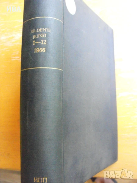 Годишнина на списание BILDENDE KUNST/на немски език/., снимка 1