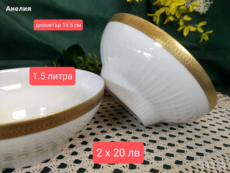 Scherzer Bavaria златен кант и релеф , снимка 1