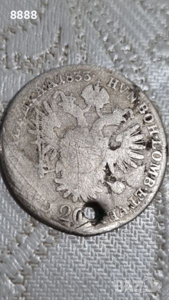 Сребърна монета 20 кройцера 1833 Австрия , снимка 1