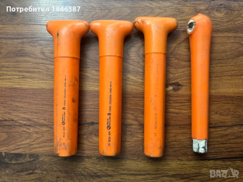 Изолирани ключове Sibille France, снимка 1