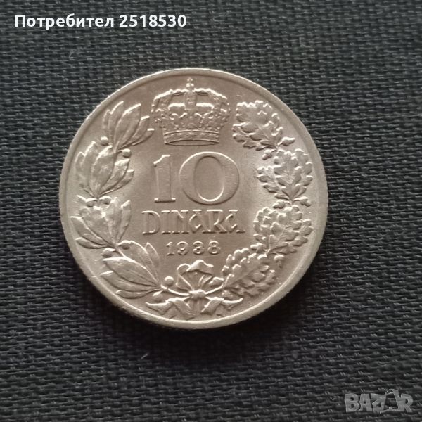 10 динара 1938, снимка 1