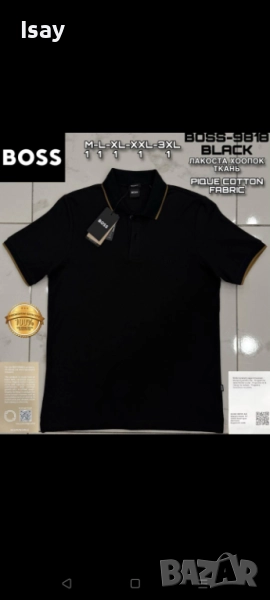 Мъжка тениска ХУГО БОСС в черен цвят 2ХЛ последен размер , снимка 1