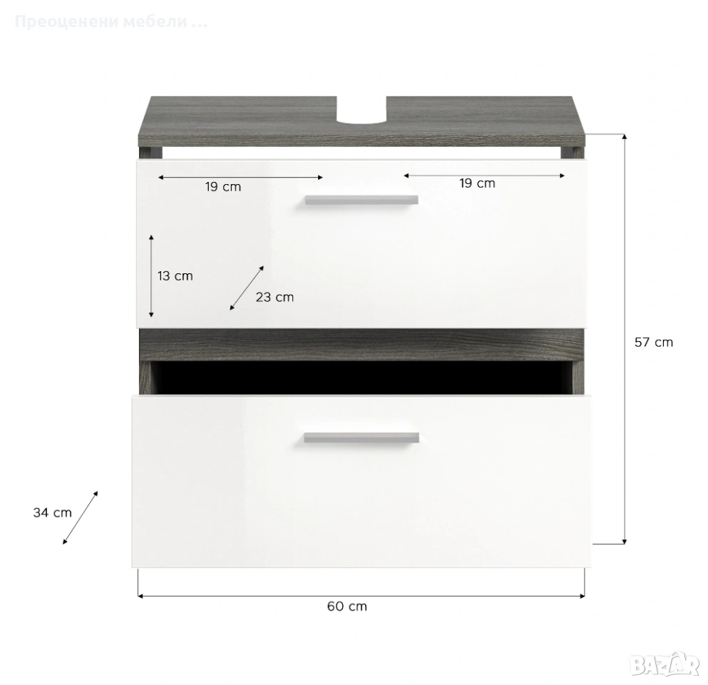Шкаф за под мивка Lucca, снимка 1