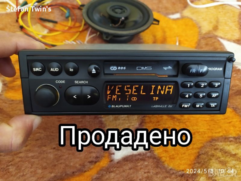 Blaupunkt: Радиокасетофон за кола с дисплей (В много добро състояние), снимка 1