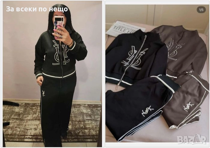 Yves Saint Laurent Дамски Спортен Комплект🔝Дамски Спортен Екип - 2 Налични Цвята Код I_105, снимка 1