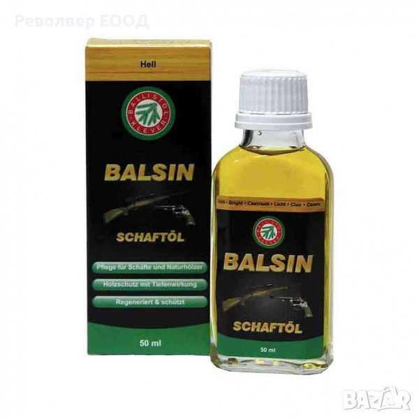 Масло за дърво Ballistol Balsin - 50 мл /Bright/, снимка 1