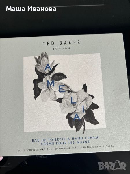 Комплект на Ted baker, снимка 1