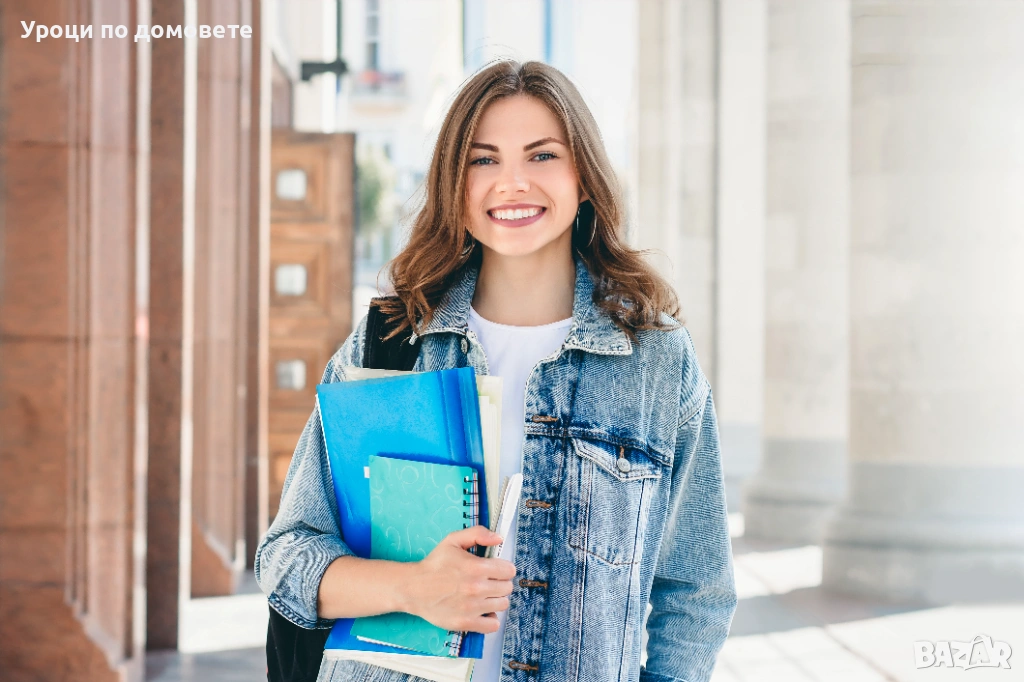 Частни уроци по философия в Пловдив / Безплатен пробен урок, снимка 1