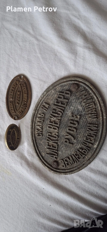 Табели на представител , снимка 1