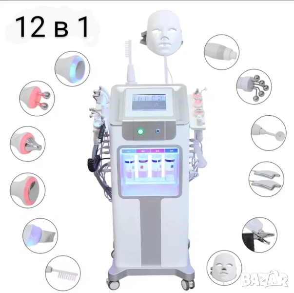 Професионален апарат Аква пилинг 12 в 1, водно дермабразио, дарсонвал, ултразвук, маска, биолифтинг, снимка 1