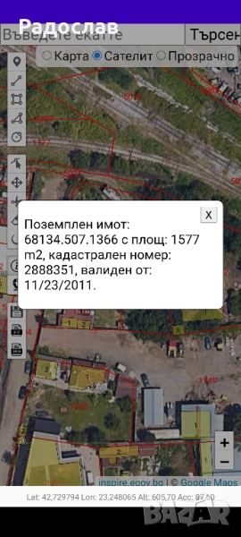 продавам парцел в кв Орландовци ул Простор 4 , снимка 1