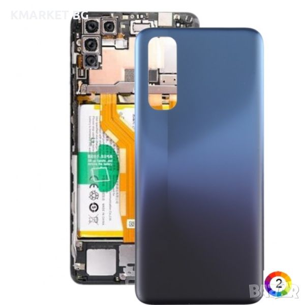 Оригинален Заден Капак за OPPO Realme 7 / RMX2155 / RMX2151 / RMX2163, снимка 1