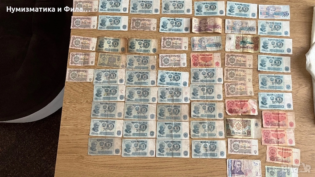 Лот български банкноти 61 броя, снимка 1