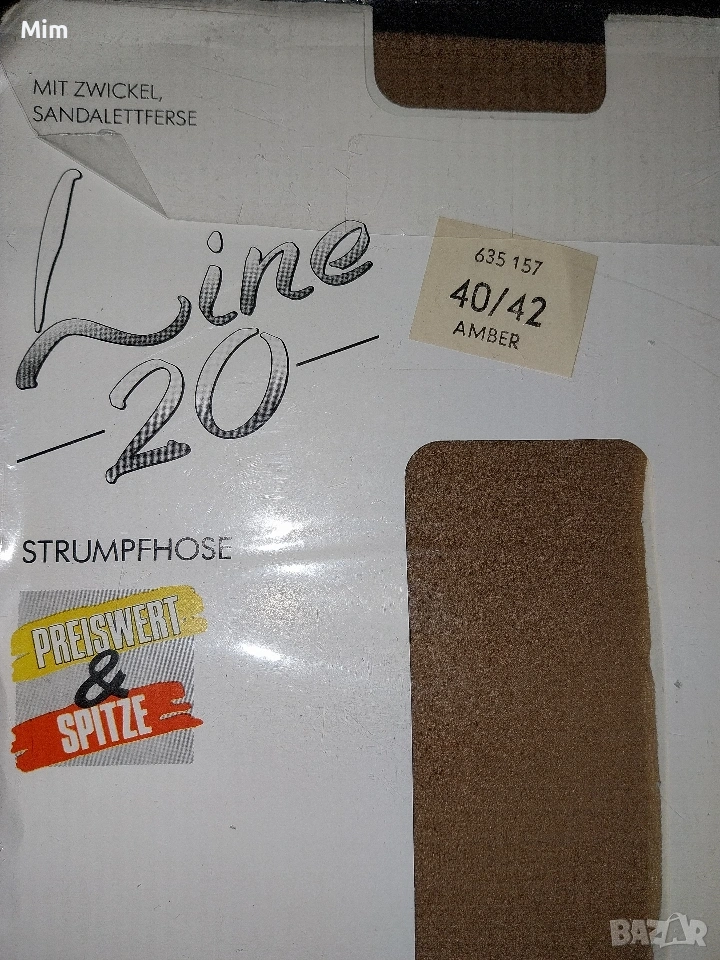 Line 20 den 40/42 Чорапогащник цвят телесен , снимка 1