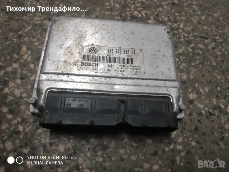 ECU VW passat 1.8T APU 150HP 4B0906018AT 0261206532 , 4B0 906 018AT , 0 261 206 532, снимка 1