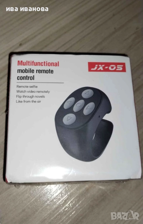 Мобилно дистанционно управление jx-05, снимка 1