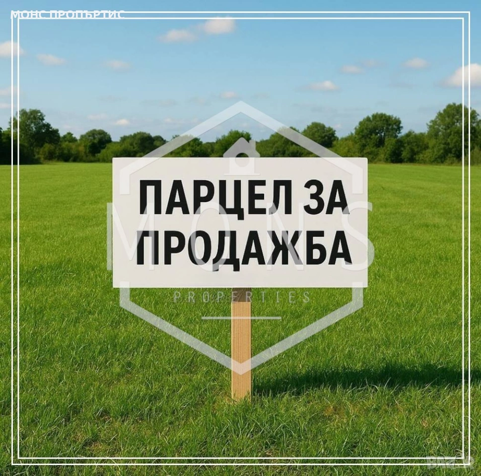 Поземлен имот с панорамни гледки в с. Арбанаси, обл. Велико Търново., снимка 1