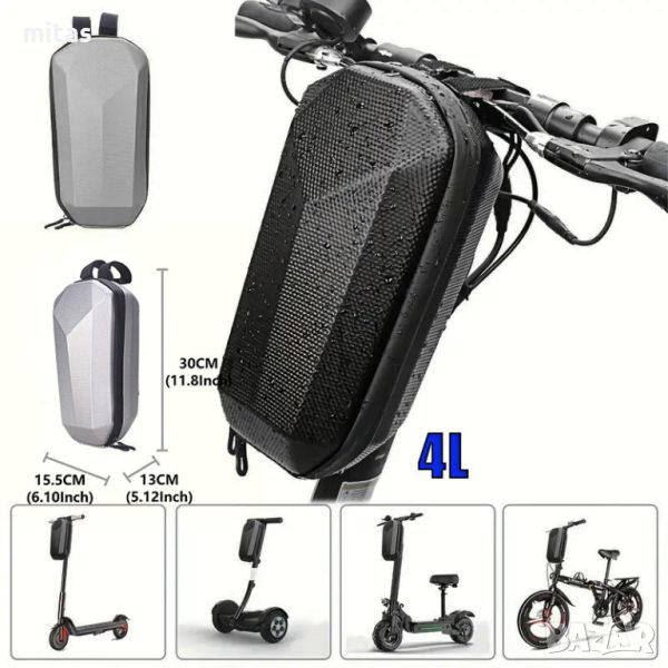 Универсална чанта за електрически скутер CARBON, 4L, Черна / Сребриста, снимка 1