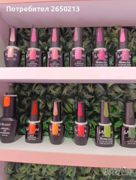 Гел лакове Mixcoco, снимка 1